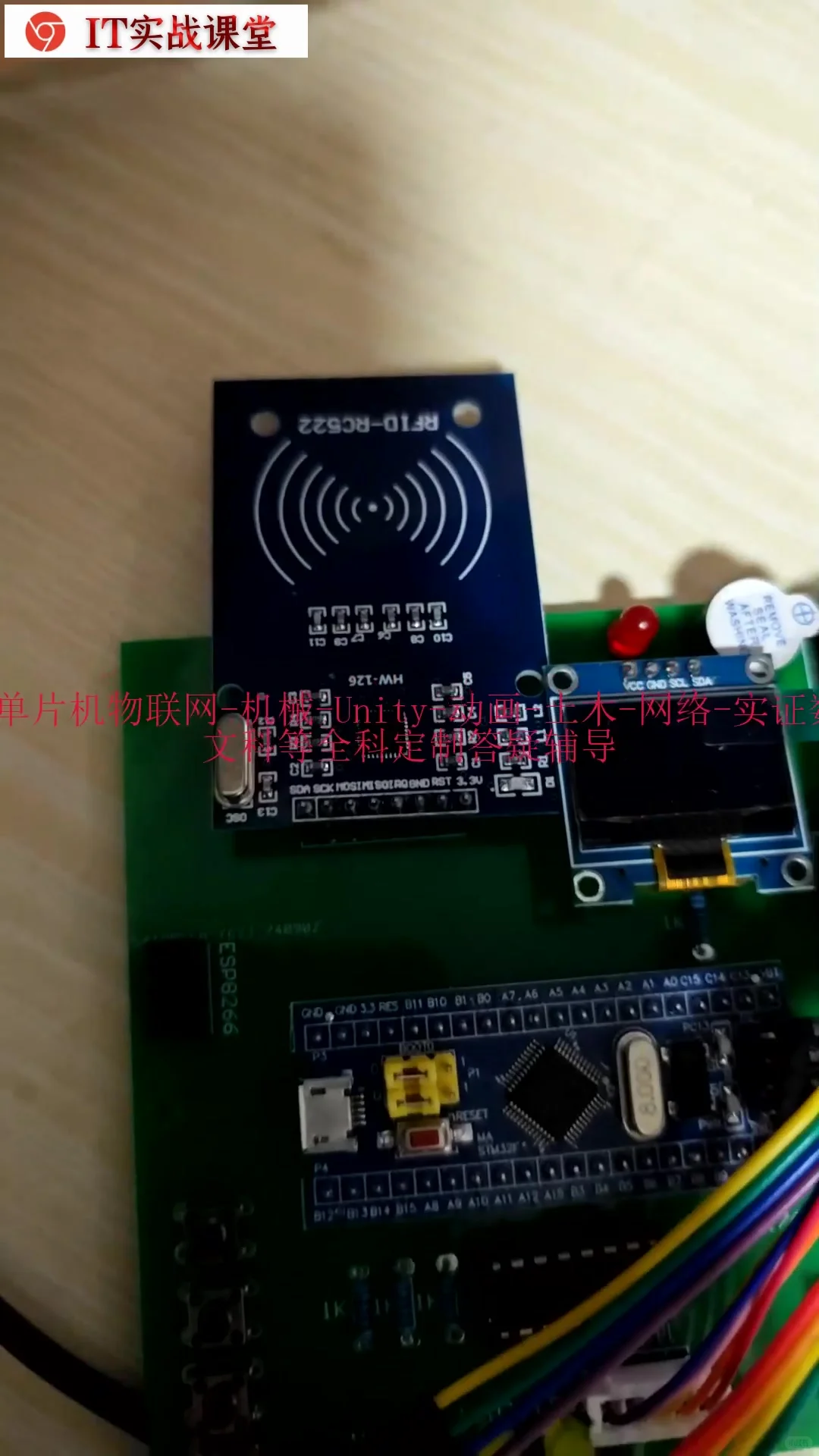 住宅小区停车场管理控制系统设计