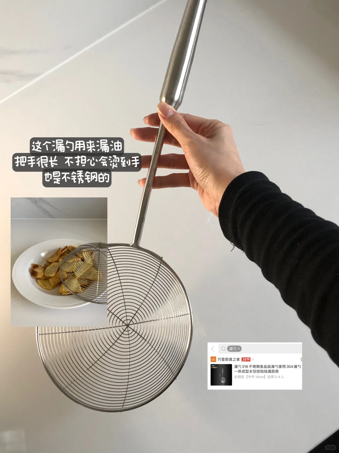 自用厨房不锈钢厨房好物分享?｜提升幸福感