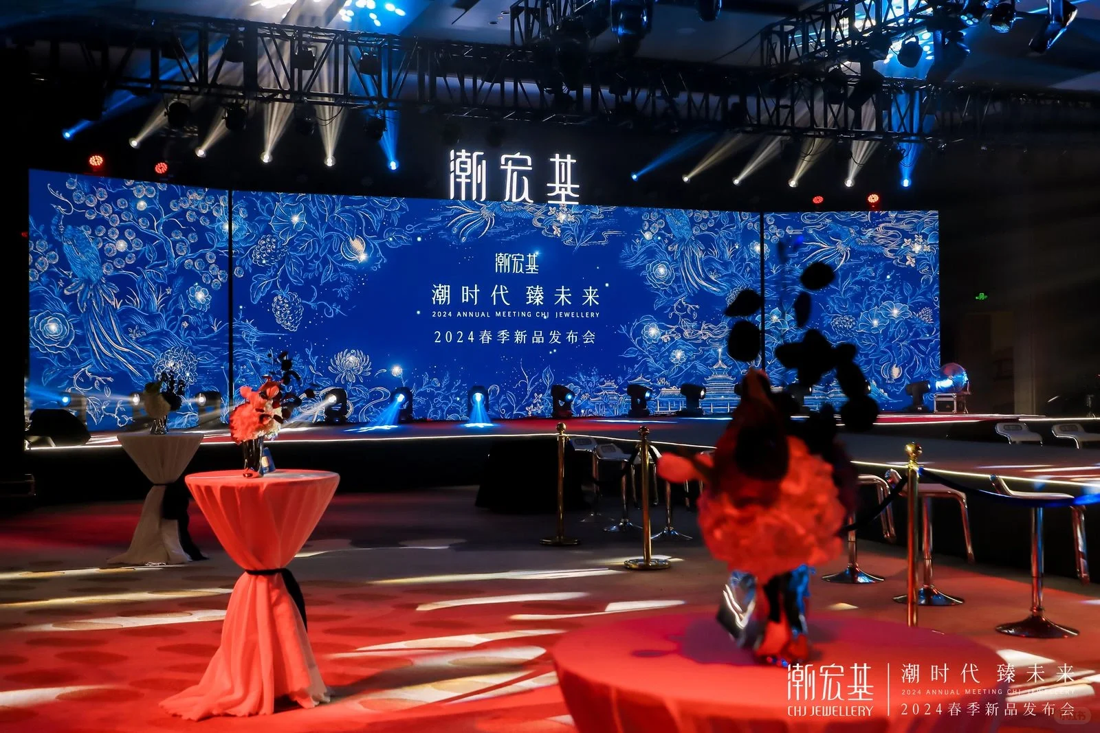 潮宏基2024春季新品发布会