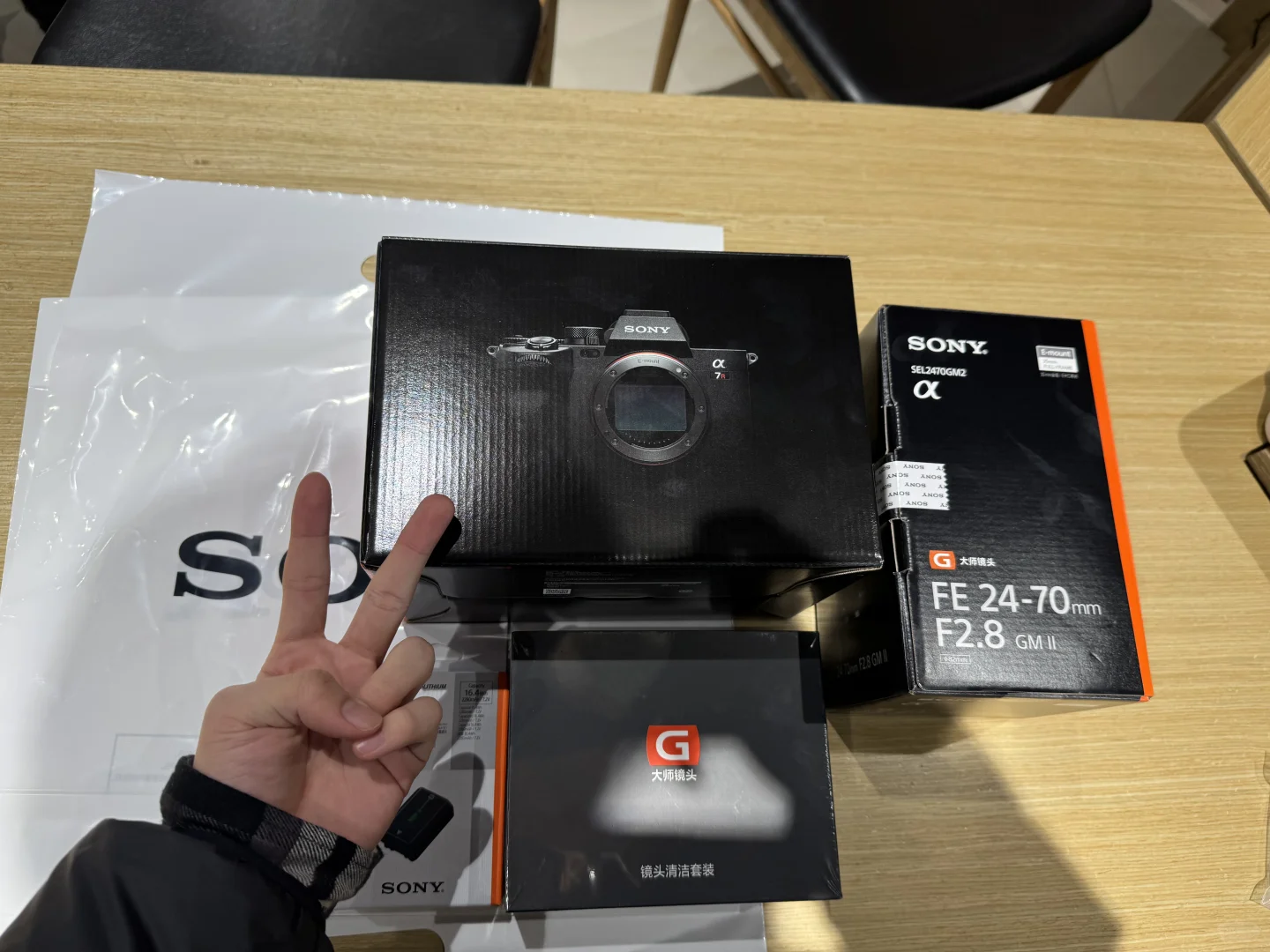 人生第一个全画幅相机- Sony A7R5???