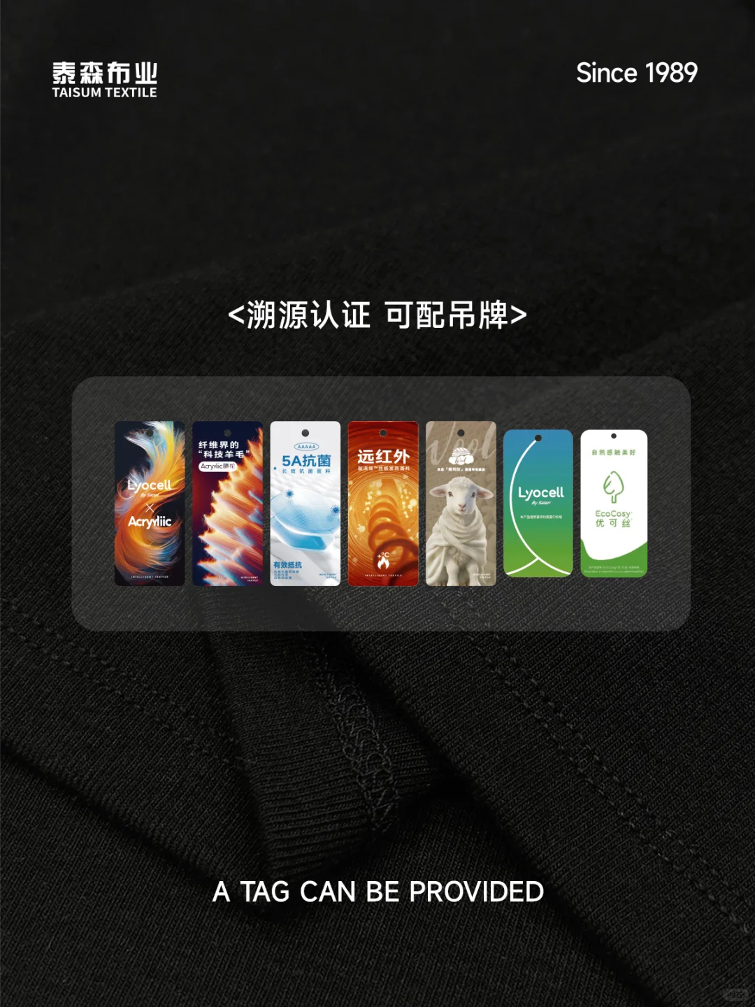 柔软好触感,为舒适加分的高品质面料