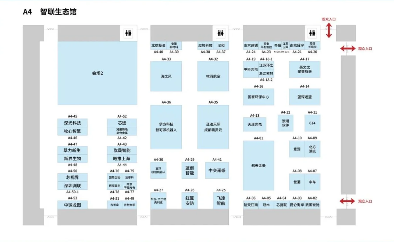 无锡免费看展?2025世界物联网博览会攻略