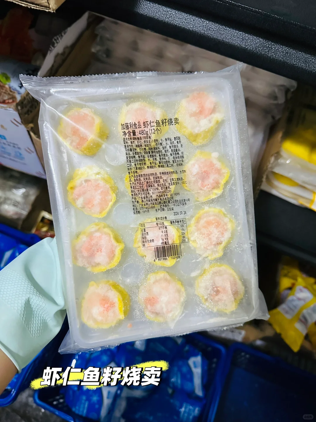 广东人的嘴巴真的严啊❗️预制菜都发展成这样