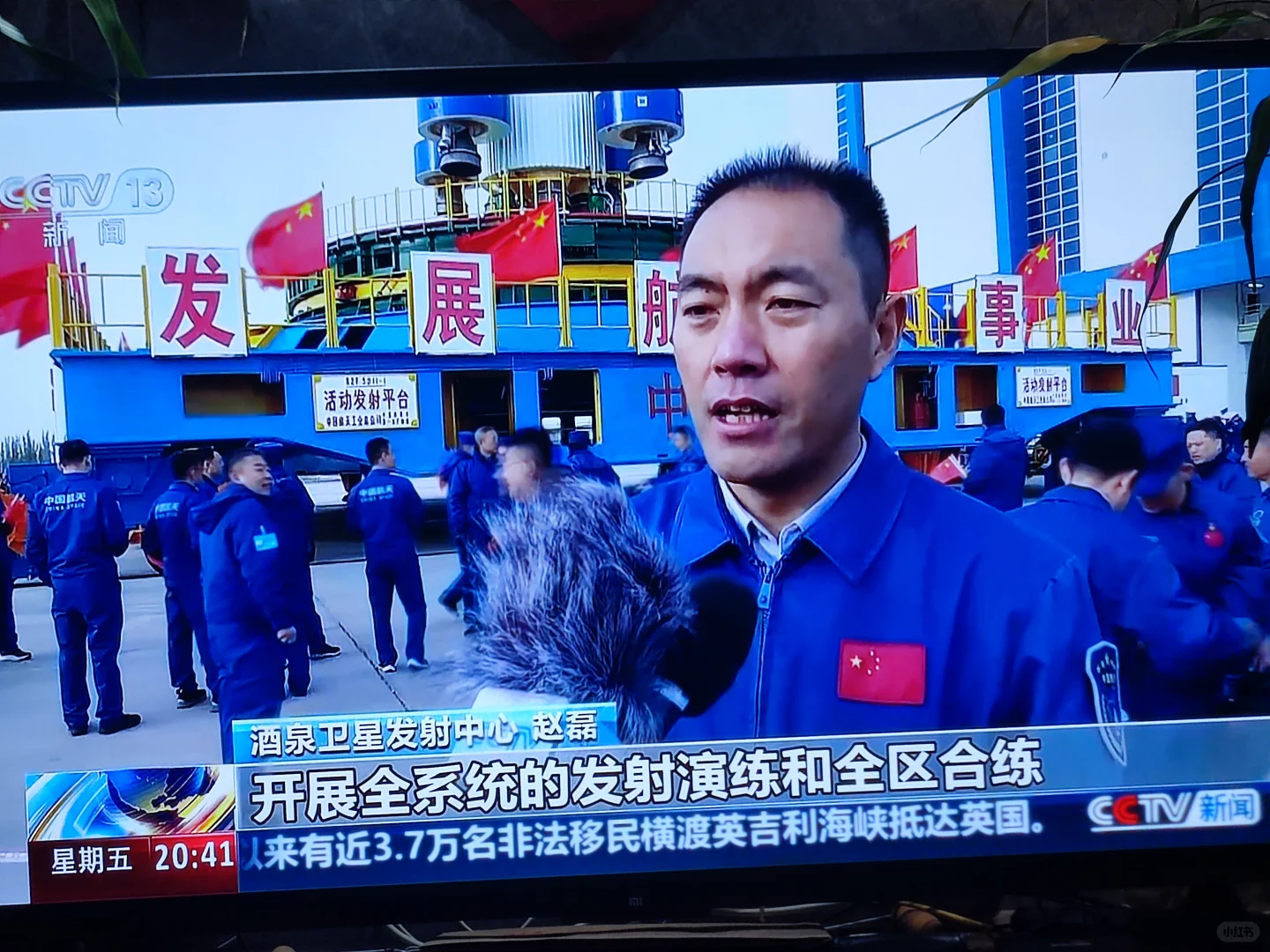 神州飞船，你在地球上的日子不多了?