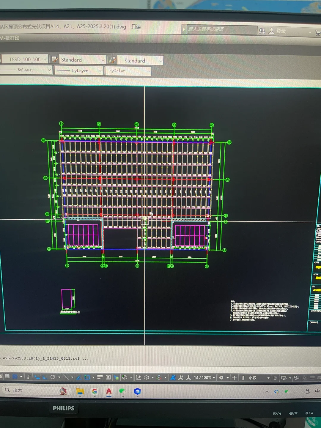 建筑学毕业的转行之路