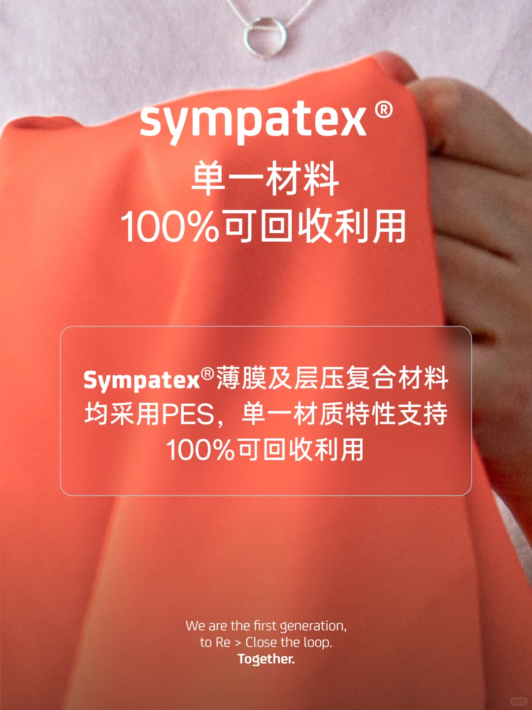 ♻️你回收的旧衣,值得一场真正的新生