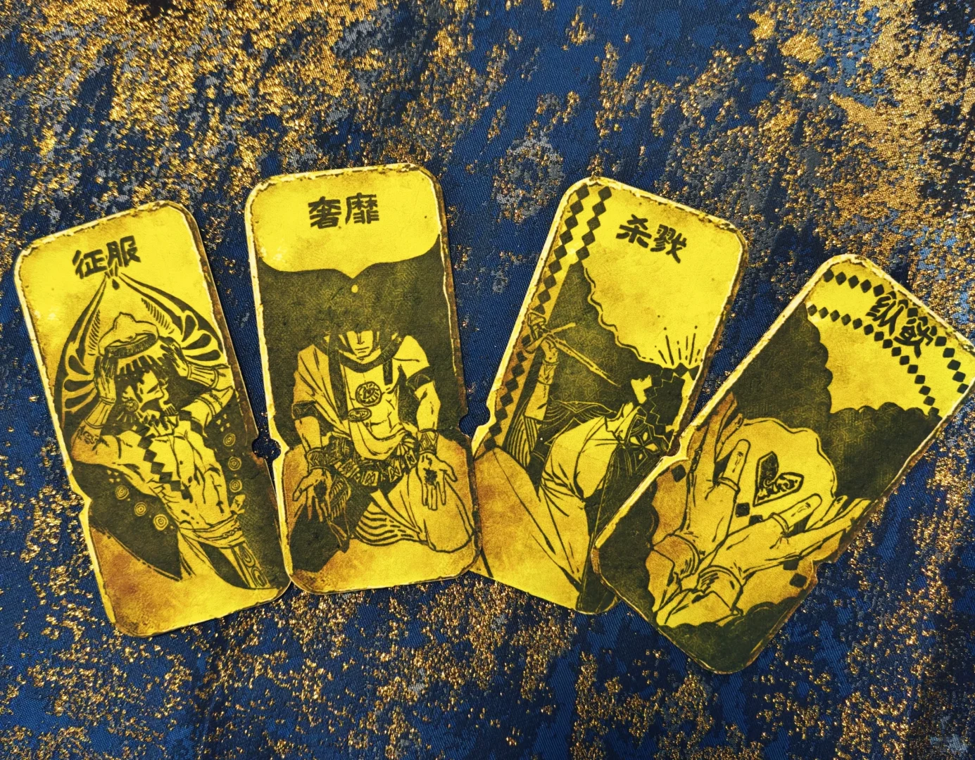 早上好中国我有乐行券