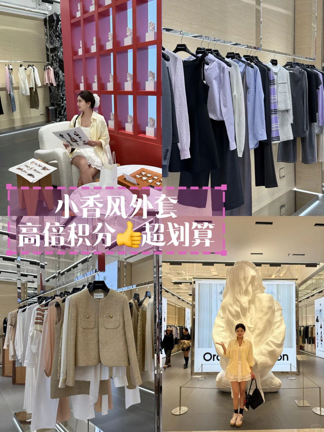 中兴服装节炸场攻略?紧急集合薅羊毛‼️