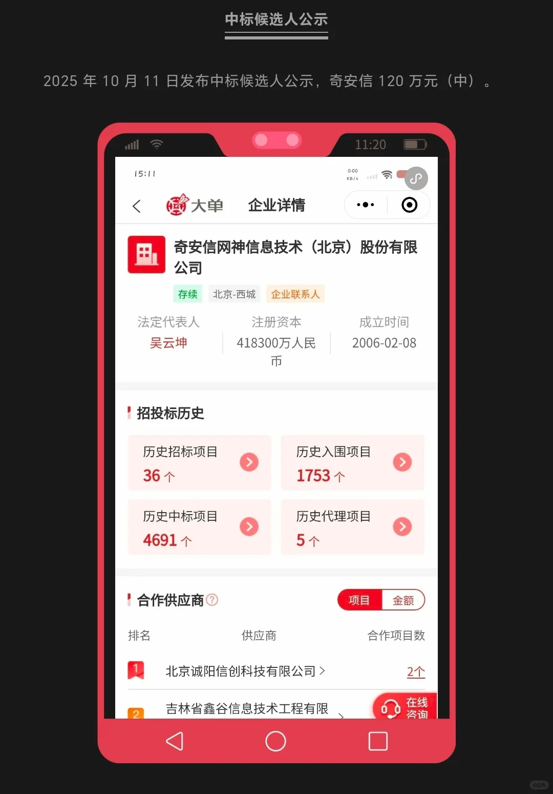直接把桌子掀了，大家都别吃饭了
