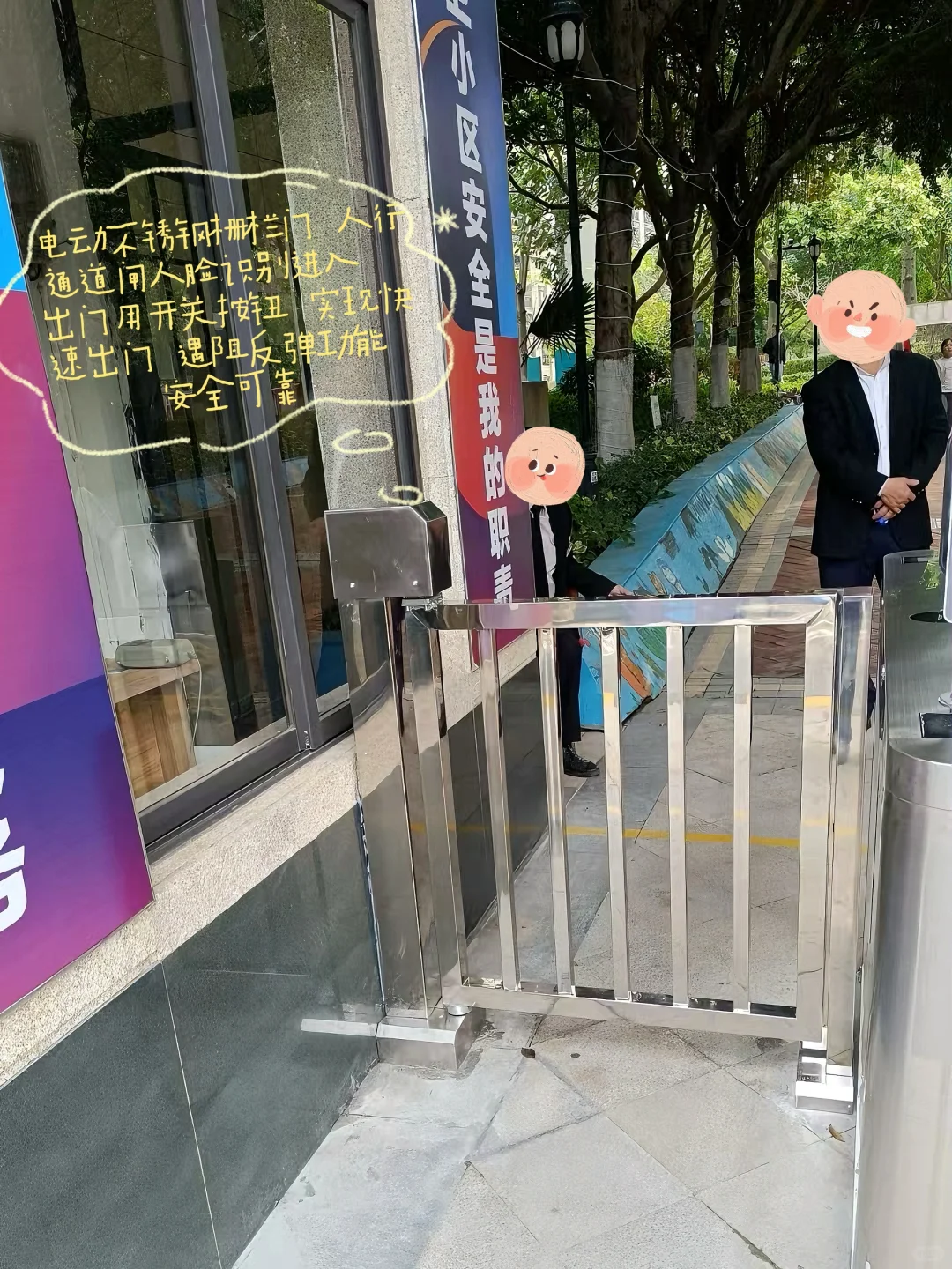 ?智能门禁新选择，开启智能安防新时代！?