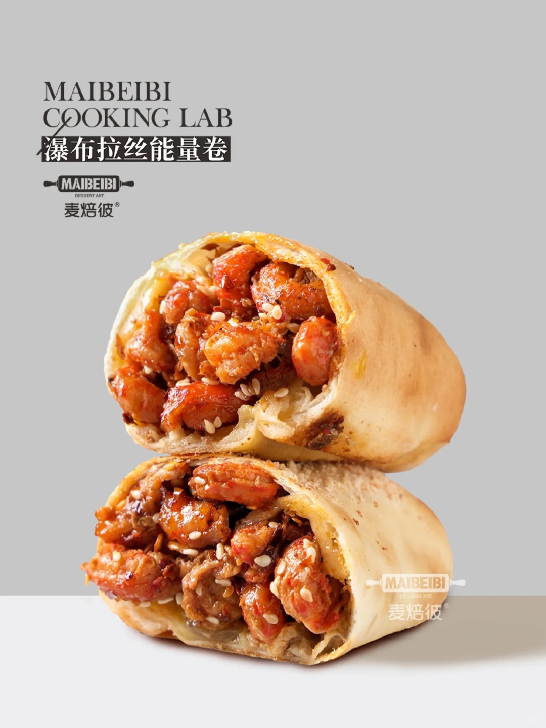 3分钟快手早餐?，太爱了?牛肉卷