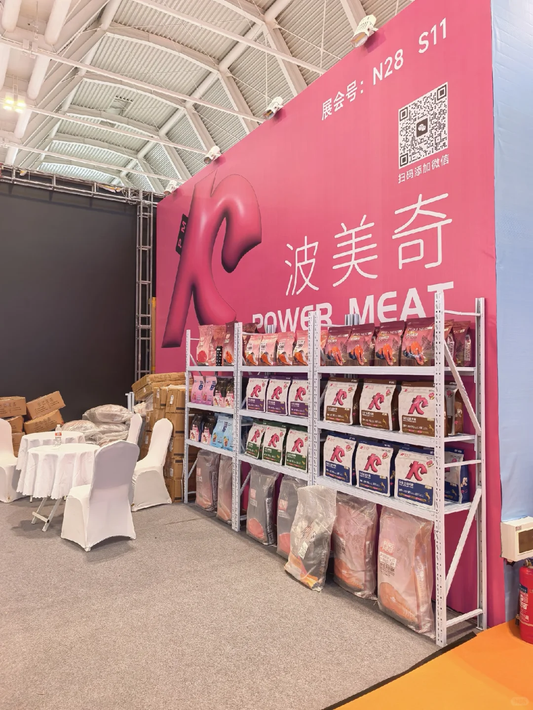 天津国家会展中心宠物展