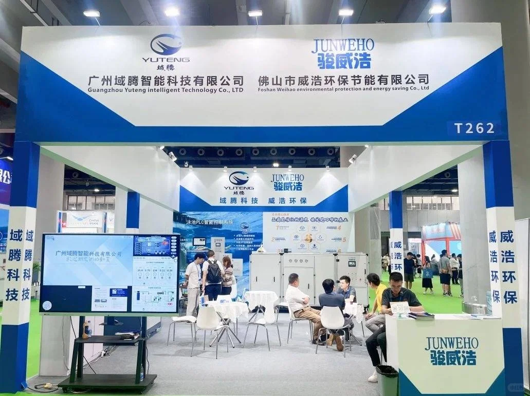 2026全国泳池设备展览会展会资料