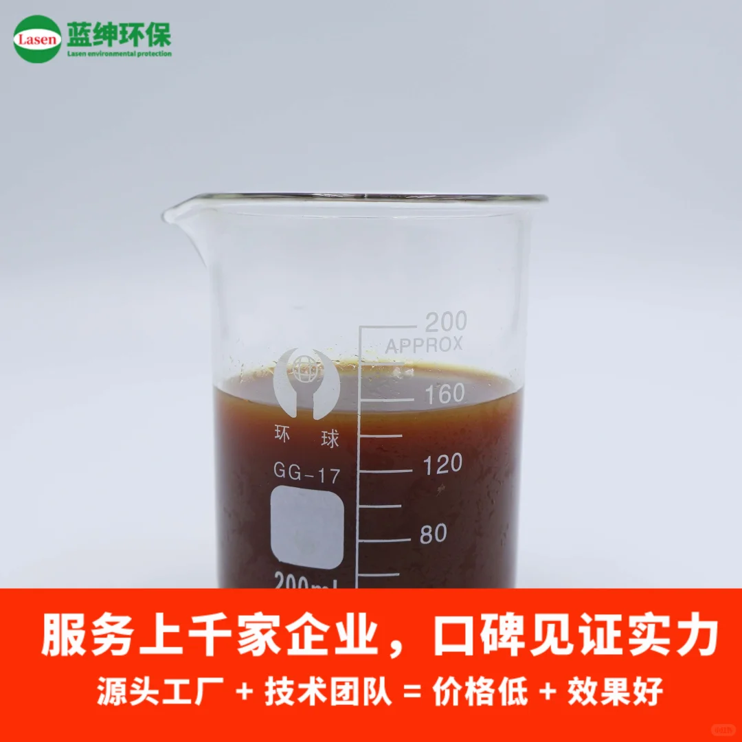 蓝绅环保:涂料厂除臭剂的特点有哪些