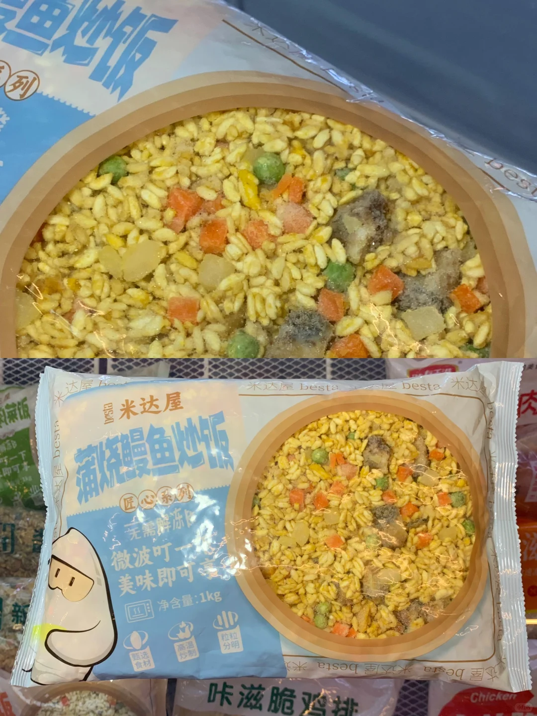 微波三分钟就能出餐的预制炒饭，开店必备?