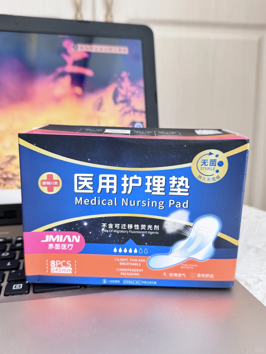 医用护理垫选对了 护理烦恼少一半