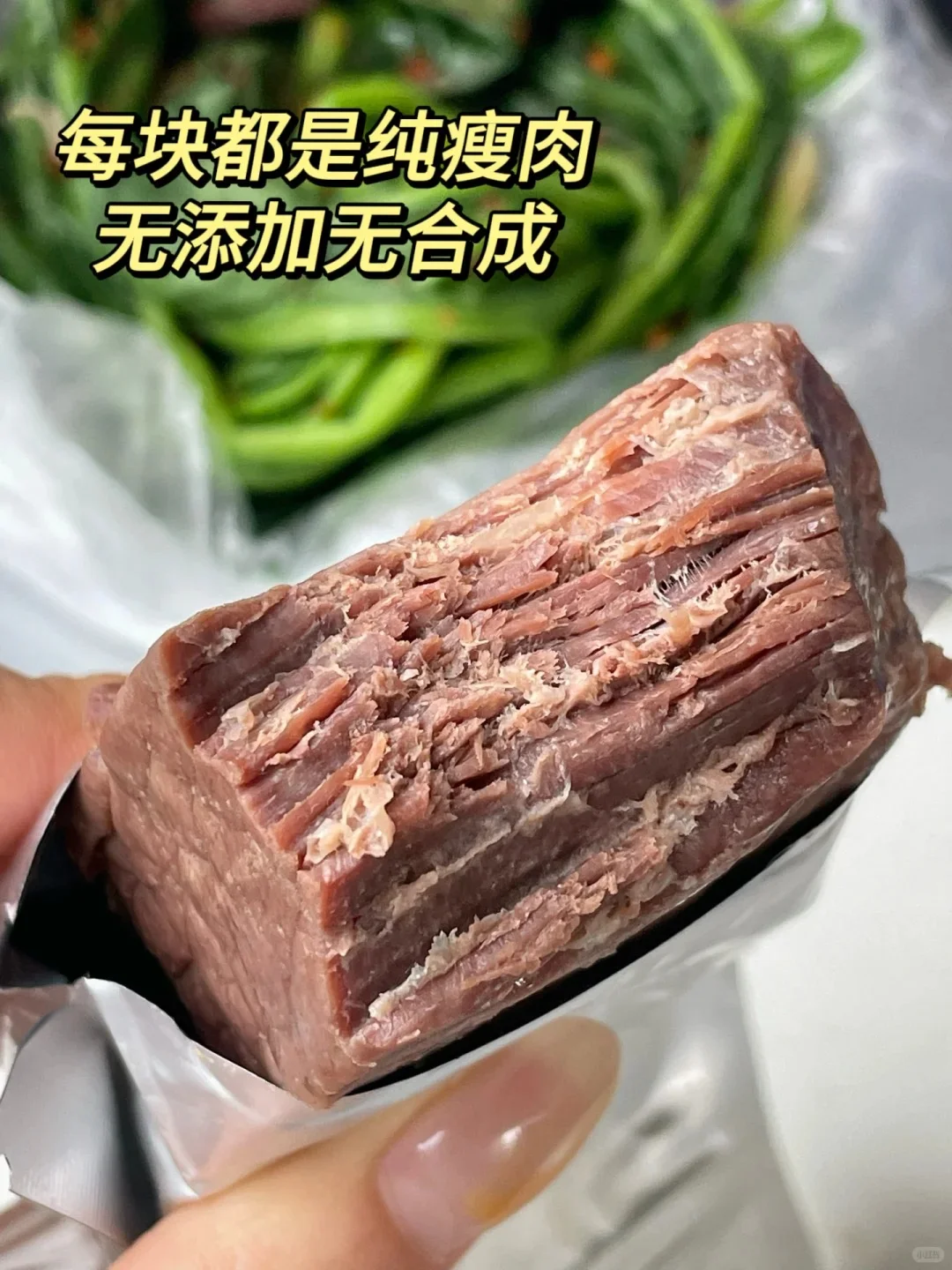 感谢赵露思～带火我家的无添加牛肉
