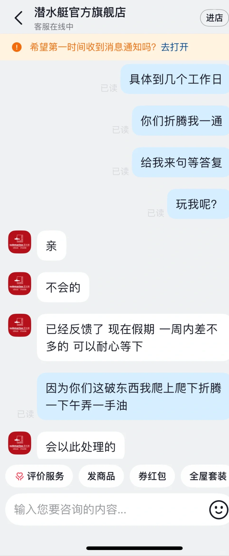 别跟风买潜水艇止逆阀了…