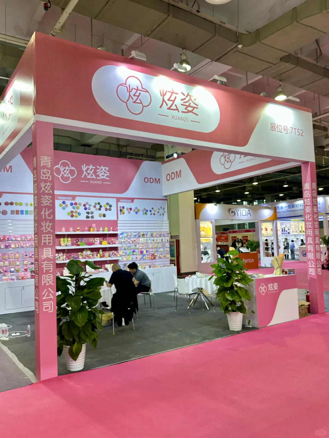 “妆”满了！真的“装”满了！