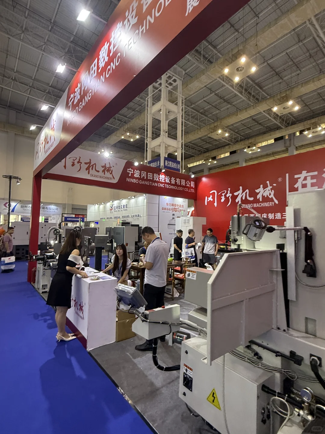 Hi宁波国际机床展