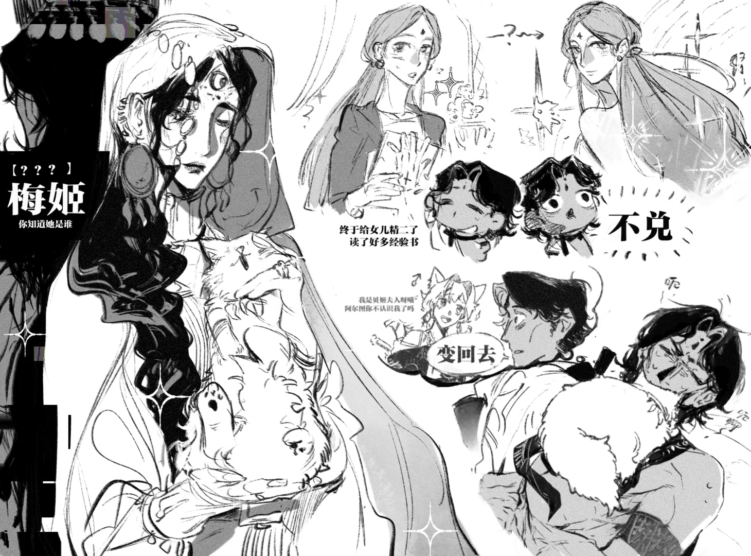 我在玩苏丹的游戏你在玩什么