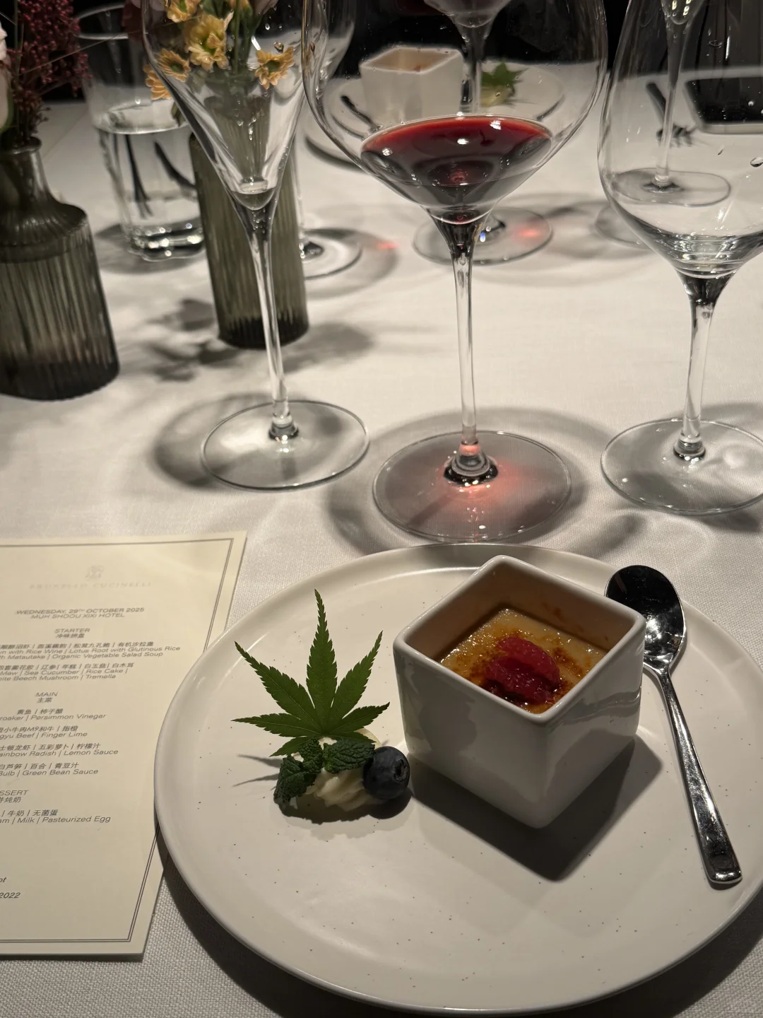 ?杭州｜Brunello Cucinelli 新品发布会?