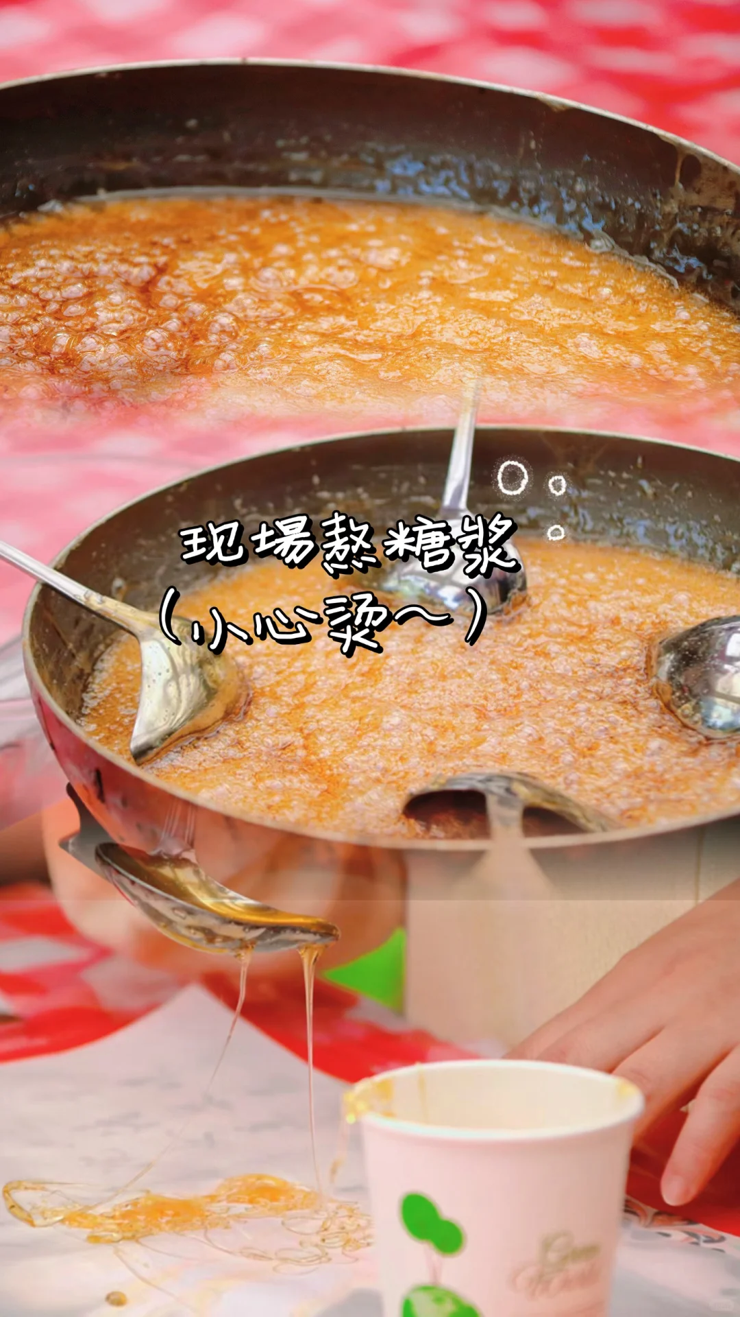 以糖为墨,以勺为笔:重拾非遗糖画的手艺