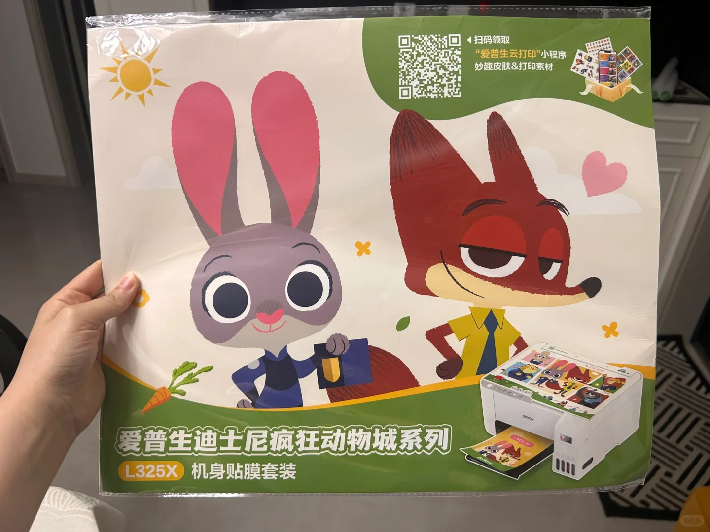 终于抓住了国补机会入手了爱普生✌️