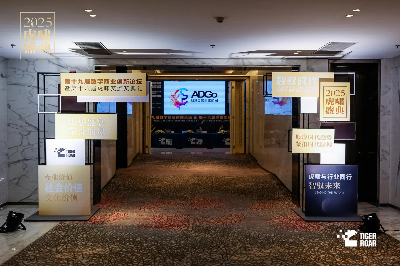 案例分享 | 数字营销界高光时刻！