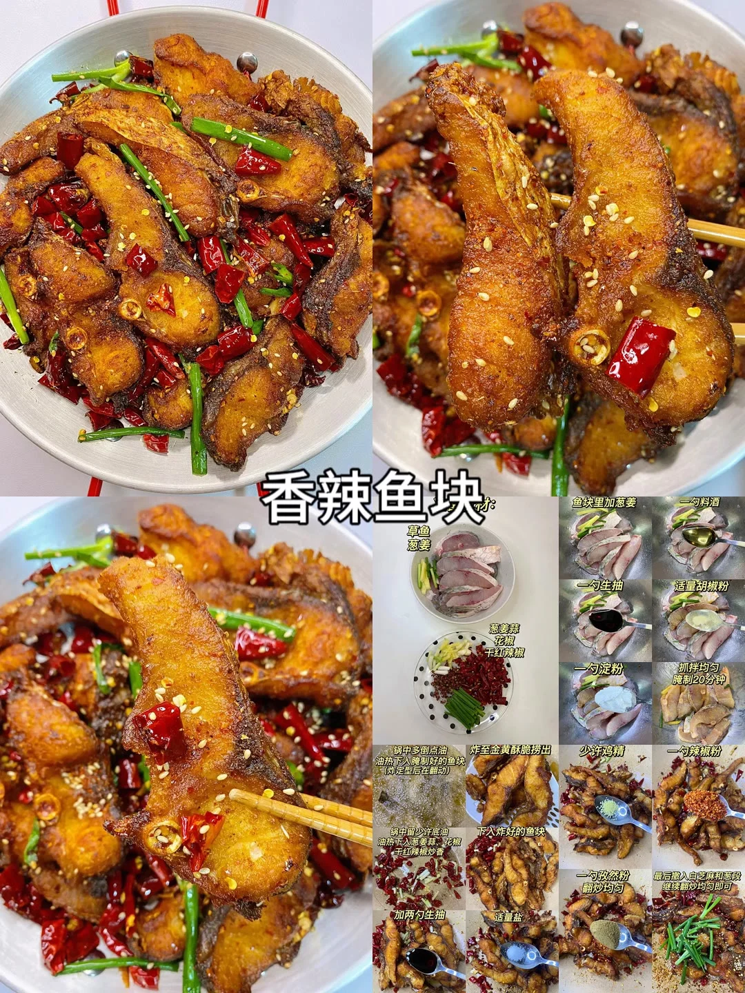 肉食者的最爱 简单易学 嘎嘎好吃?