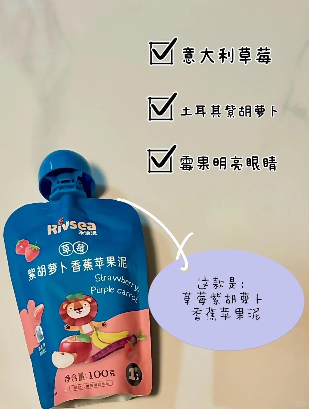 宝宝出门必备的“能量包”?