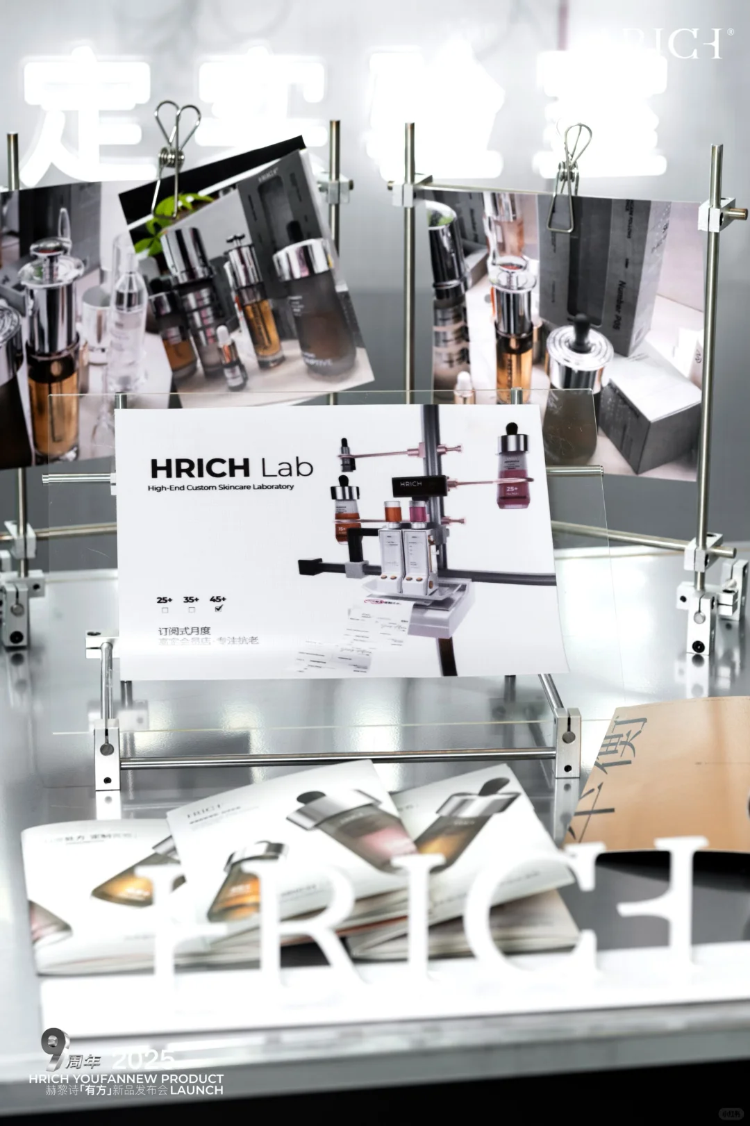 这竟然是国货的高端系列