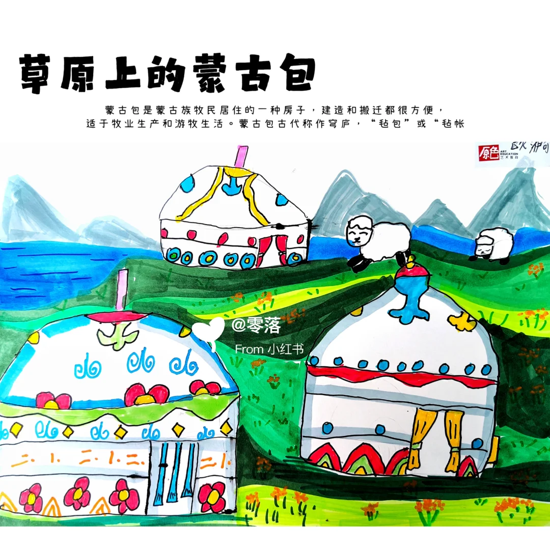 草原上的蒙古包｜草原上的烟火气