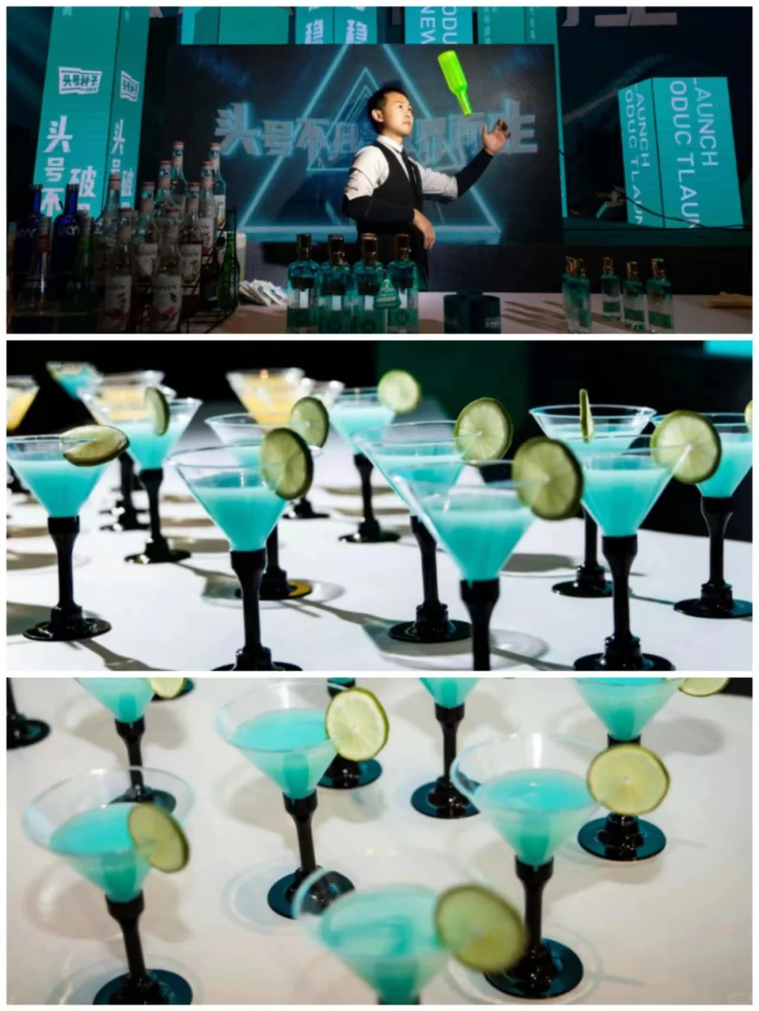 活动策划:酒业新品发布会盛典