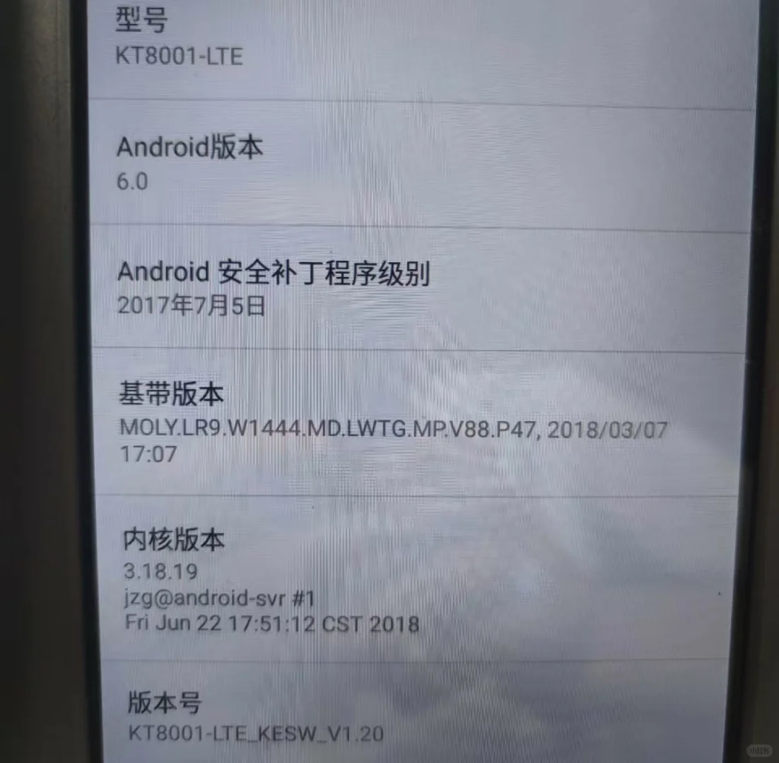 63元的8寸大屏安卓电话机,还能当4G路由器