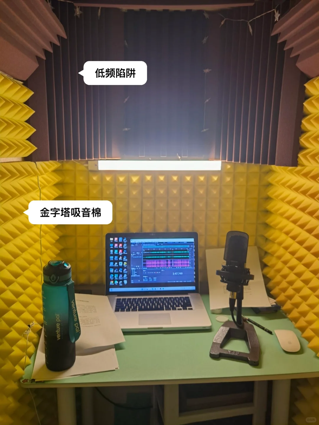 拖严重患者补交的有声书录音棚详细流程作业