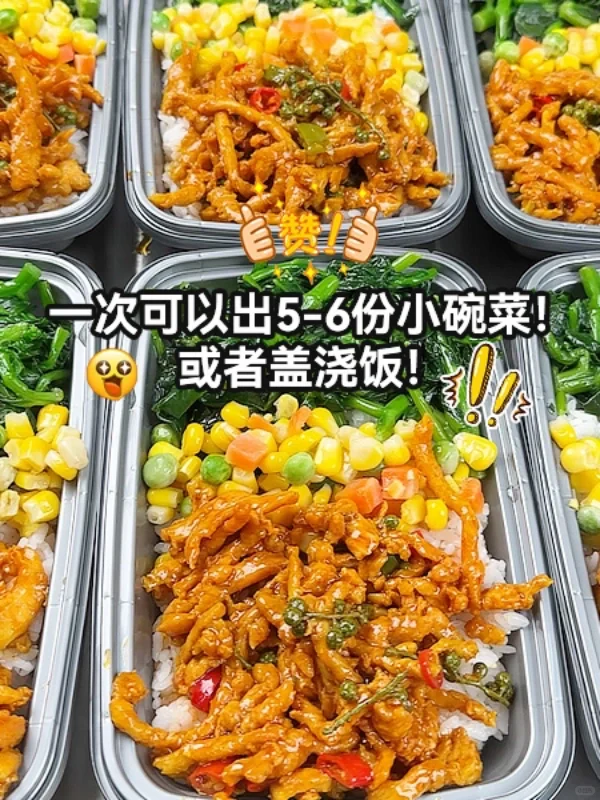 餐饮创业源头工厂❗半成品预制菜❗料理包❗