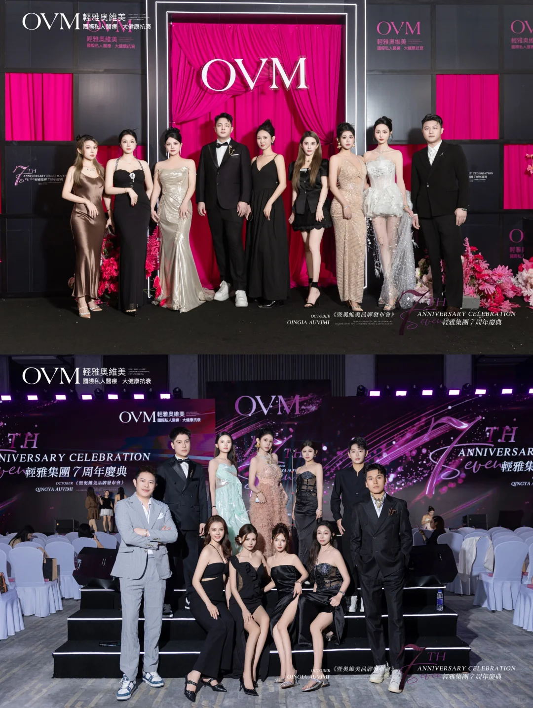 美业千人盛宴 | 行业盛会 奥斯卡既视感