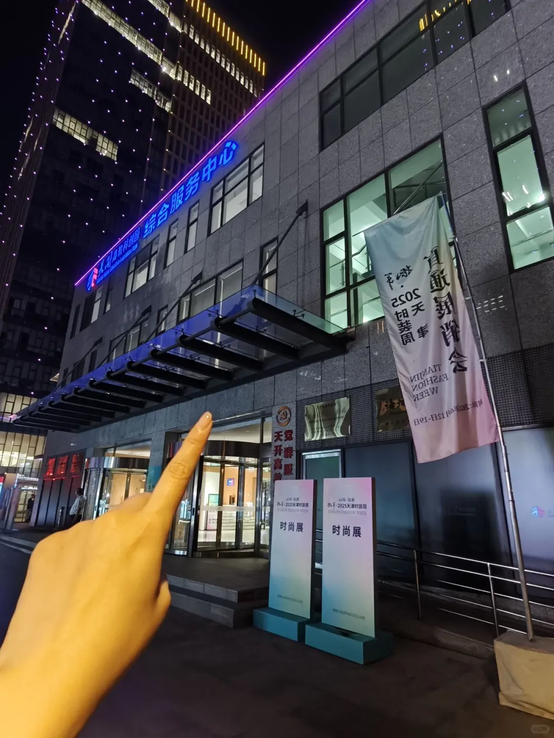 在天津看了场神仙时装周!美到失语!