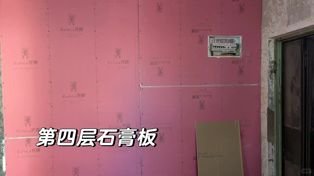 做完隔音了，这钱花的