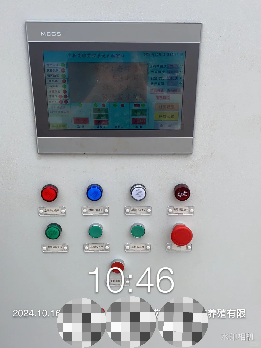 病死畜禽无害化处理设备