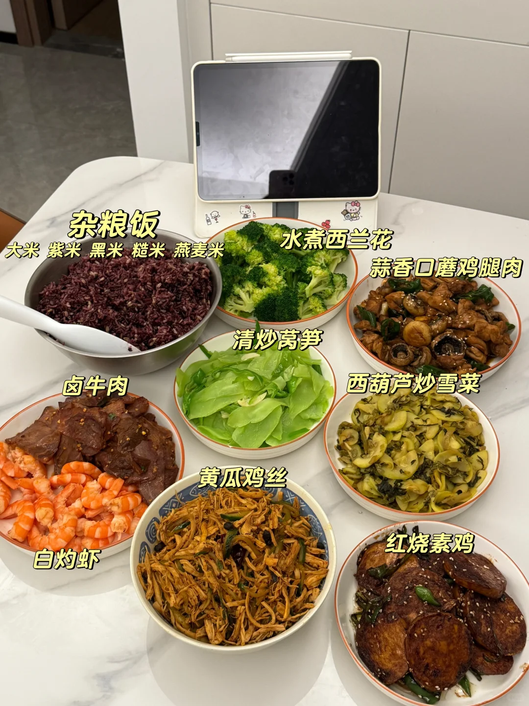 预制菜又又又来咯（瘦了8斤版