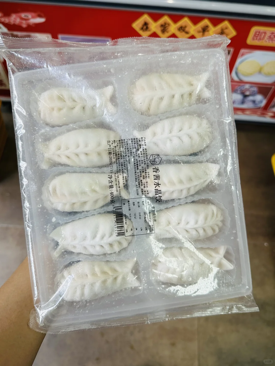 佛山茶楼点心供应批发零售店❗️