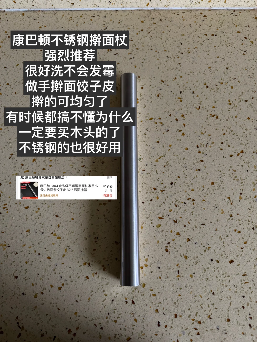 精挑细选了几个厨房超好用小工具(平价好用