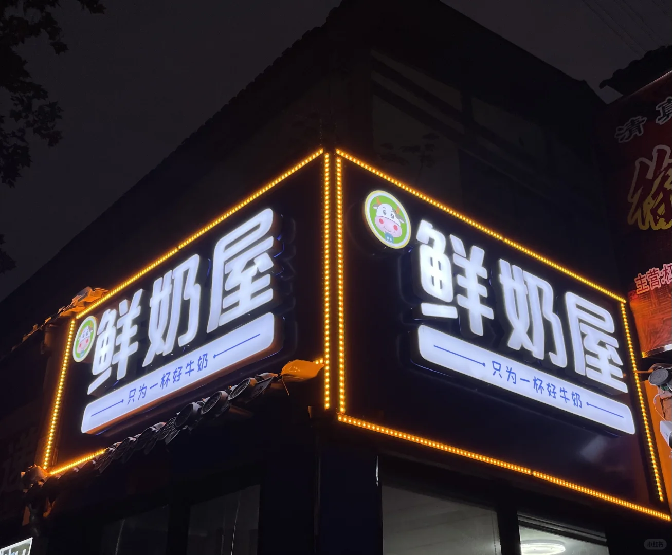 尽力了 尽力了…我太实诚啦！