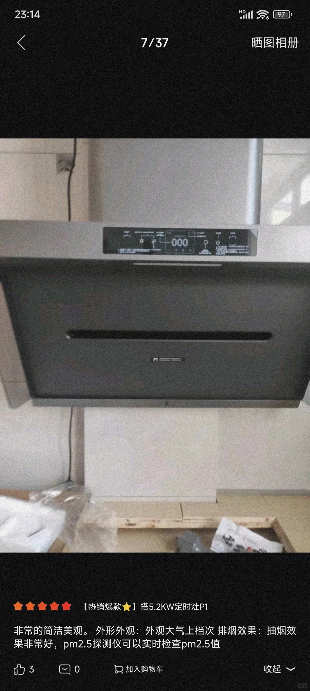 小米p1止逆阀120