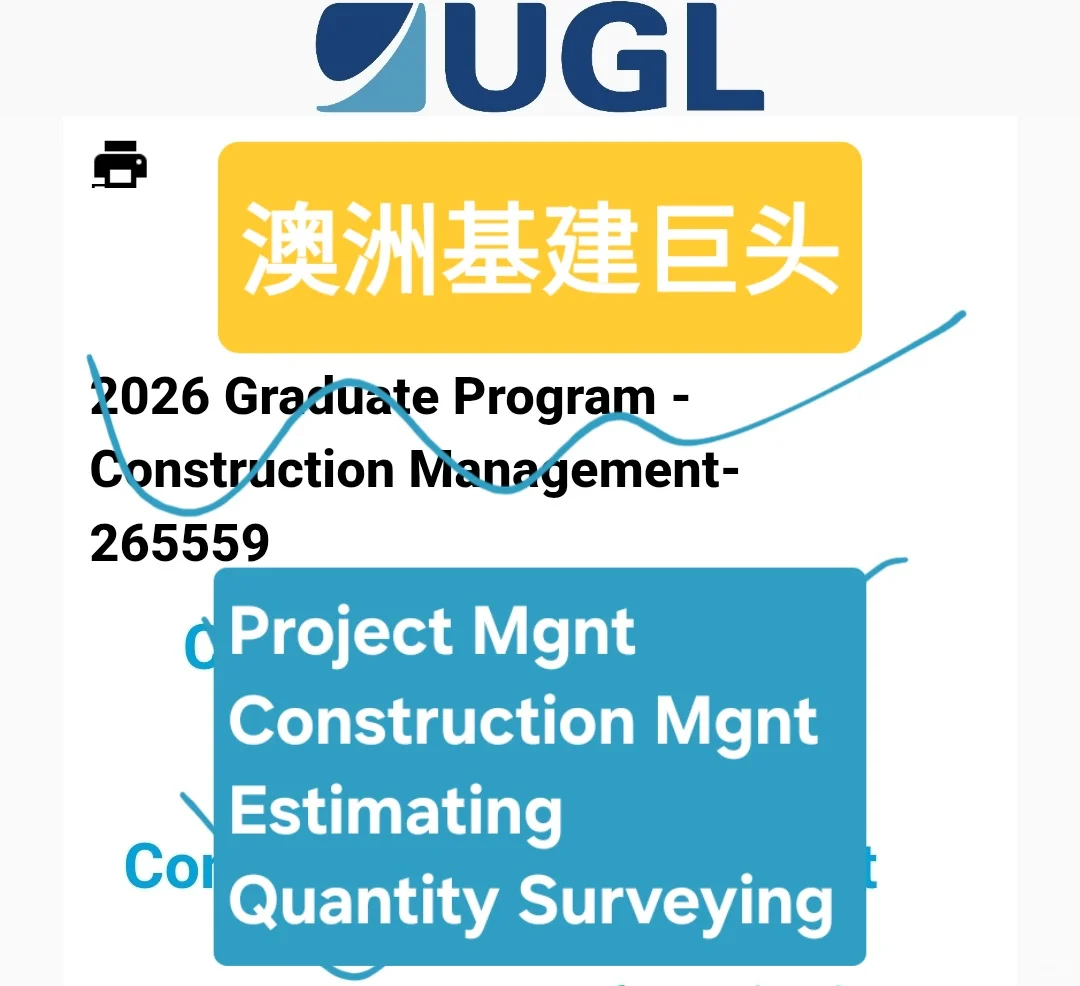 UGL|澳洲全产业链基建巨头