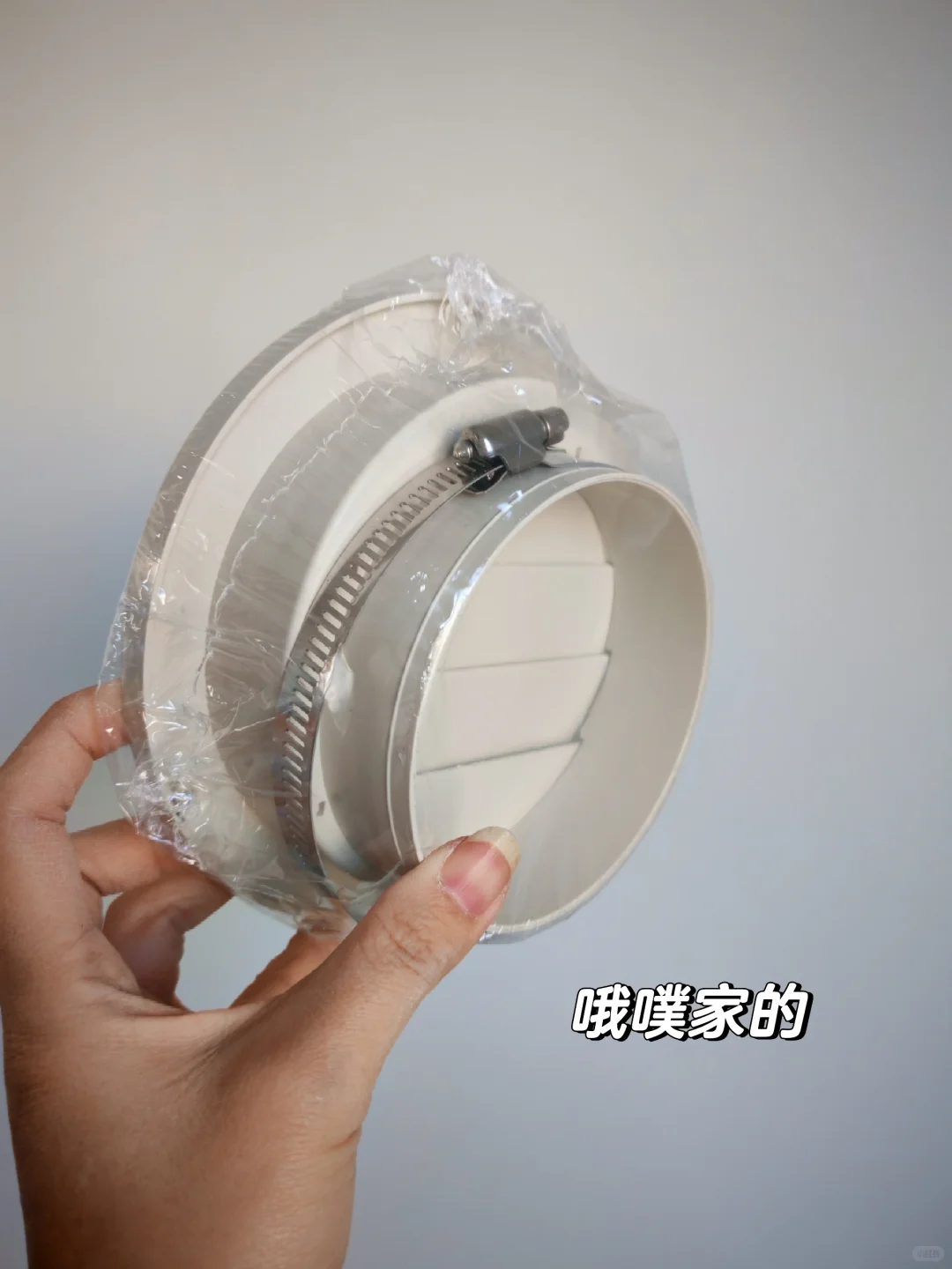 坚持换掉浴霸自带止逆阀，被说大冤种？