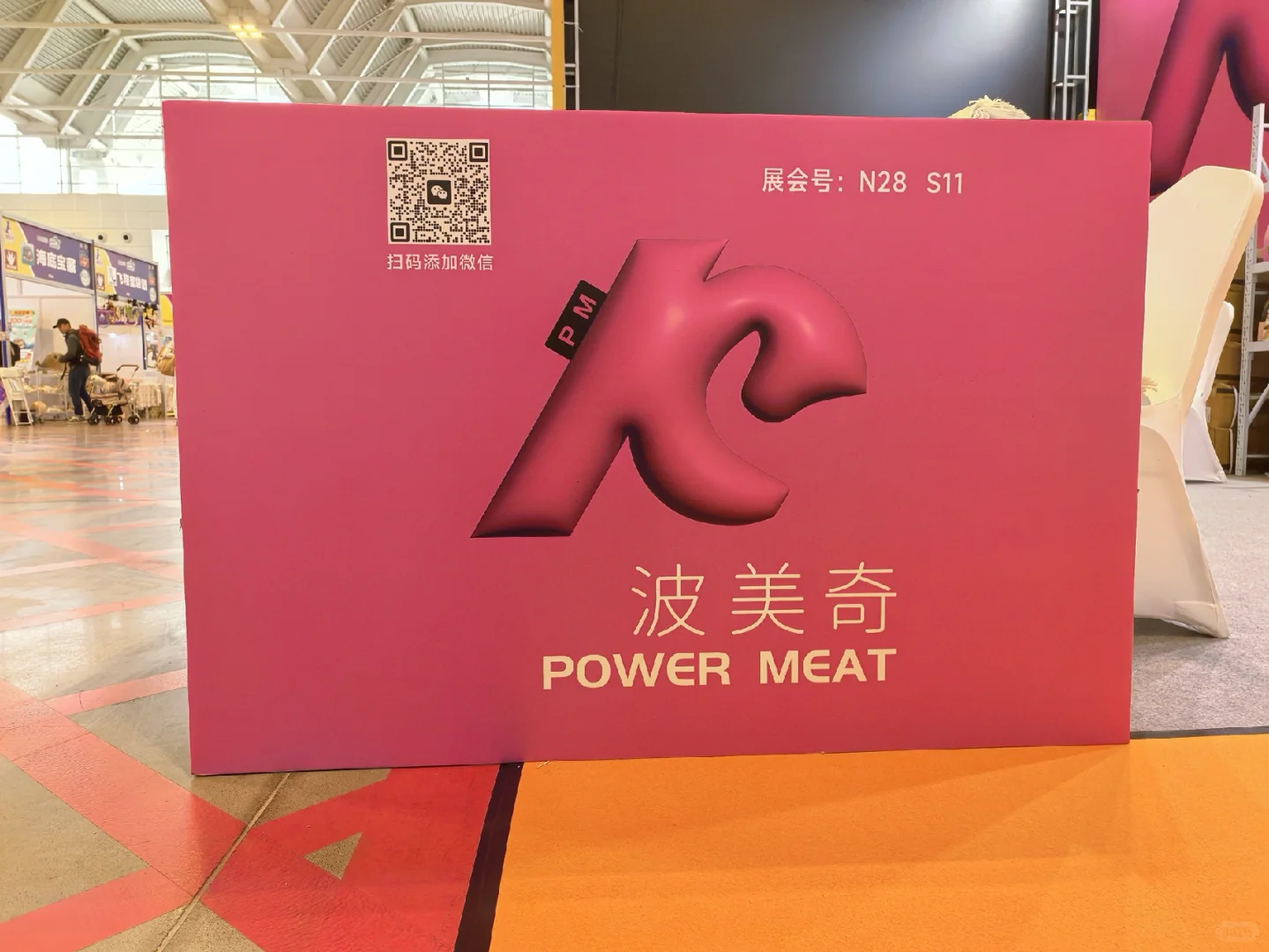 天津国家会展中心宠物展