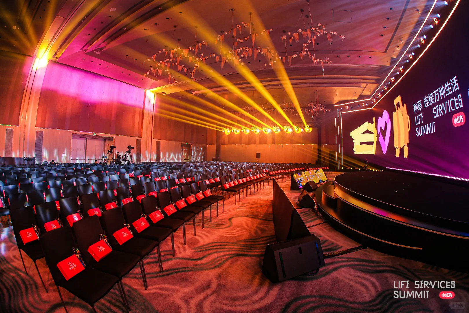 2025小红书生活服务行业大会?